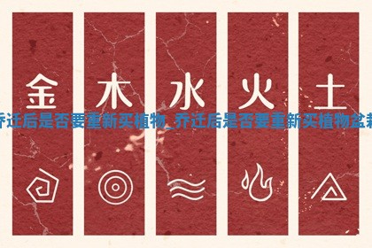 2025年12月21日适合乔迁吗,这天乔迁合适吗