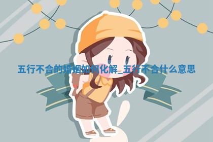 2025年6月18日适宜嫁娶吗,嫁娶吉日查询