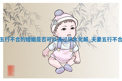 2025.07.23 五行穿衣指南