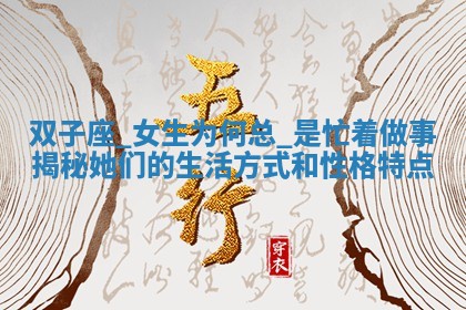 2025年05月24日黄历打麻将吉位