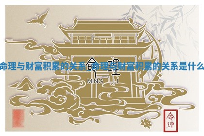 2025年05月24日黄历打麻将吉位