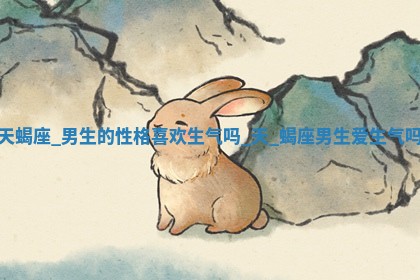 2025年05月24日黄历打麻将吉位