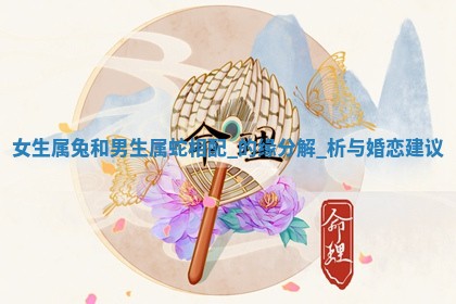 2025年05月24日黄历打麻将吉位