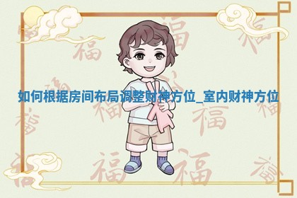 2025年12月19日打牌朝哪个方向