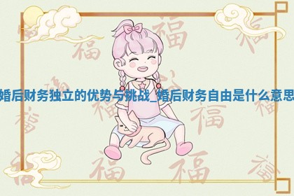 农历2025年冬月初二黄历：今天适宜办理结婚证吗