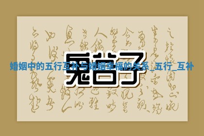 2025年08月15日五行_穿衣宝典