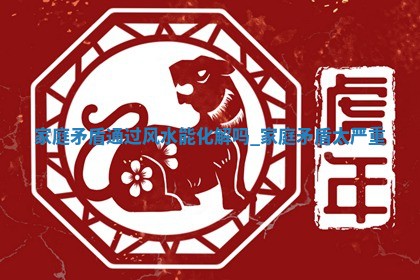 2026年2月嫁娶好日子 黄历嫁娶查询