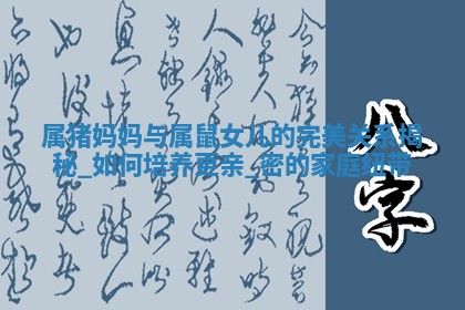 2025年05月24日黄历打麻将吉位