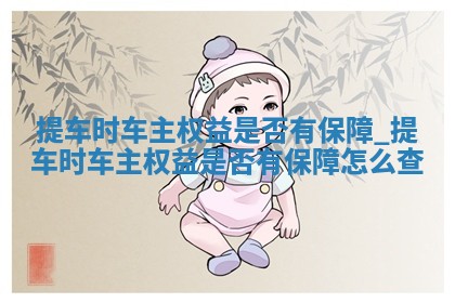 2025年05月24日黄历打麻将吉位