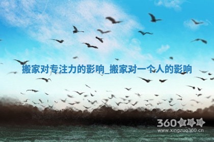 农历2025年冬月初六黄历适合搬新家吗,乔迁好日子有哪些