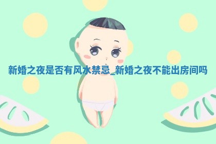 2025年6月18日适宜嫁娶吗,嫁娶吉日查询