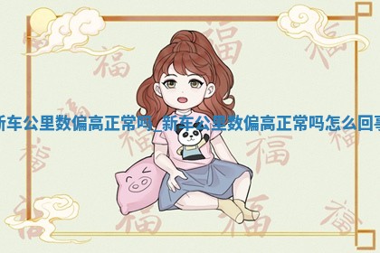 2026年公历2月提取座驾黄历择吉