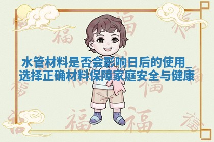 今天万年历2025年12月23日装潢吉日,装修好日子查询