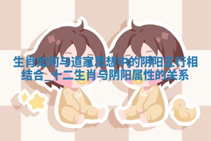 2025年05月24日黄历打麻将吉位