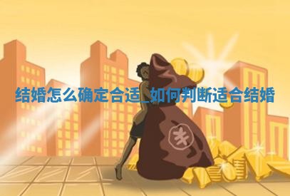 2025年05月24日黄历打麻将吉位