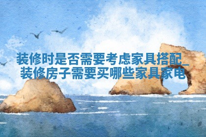 今天万年历2025年12月23日装潢吉日,装修好日子查询