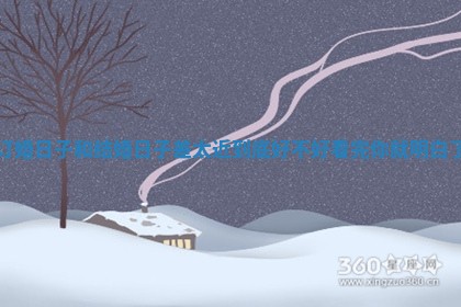 订婚日子和结婚日子差太近到底好不好看完你就明白了 订婚日子和结婚日子差太近到底好不好看完你就明白了