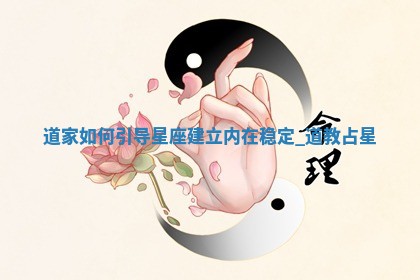 2025年05月24日黄历打麻将吉位