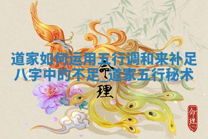 武姓男孩名字五行分析及推荐，5个高雅大气名字详解