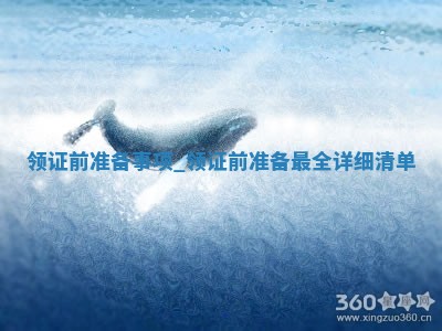 2025年05月24日黄历打麻将吉位