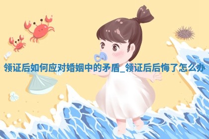 2025年6月领证吉日老黄历